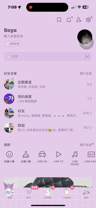 不用加 LINE 好友也能使用 LINE Pay 進行轉帳和收款 - 電腦王阿達 不用加 LINE 好友也能使用 LINE Pay 進行轉帳和收款 - 電腦王阿達