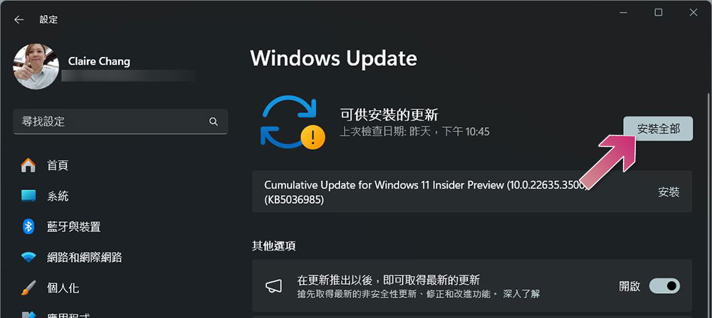 入手 Windows 11 新電腦?開箱後要優先做的 10 件事 - 電腦王阿達 入手 Windows 11 新電腦?開箱後要優先做的 10 件事 - 電腦王阿達