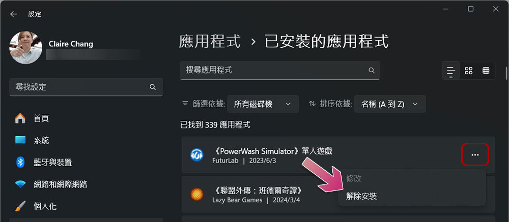 入手 Windows 11 新電腦?開箱後要優先做的 10 件事 - 電腦王阿達 入手 Windows 11 新電腦?開箱後要優先做的 10 件事 - 電腦王阿達