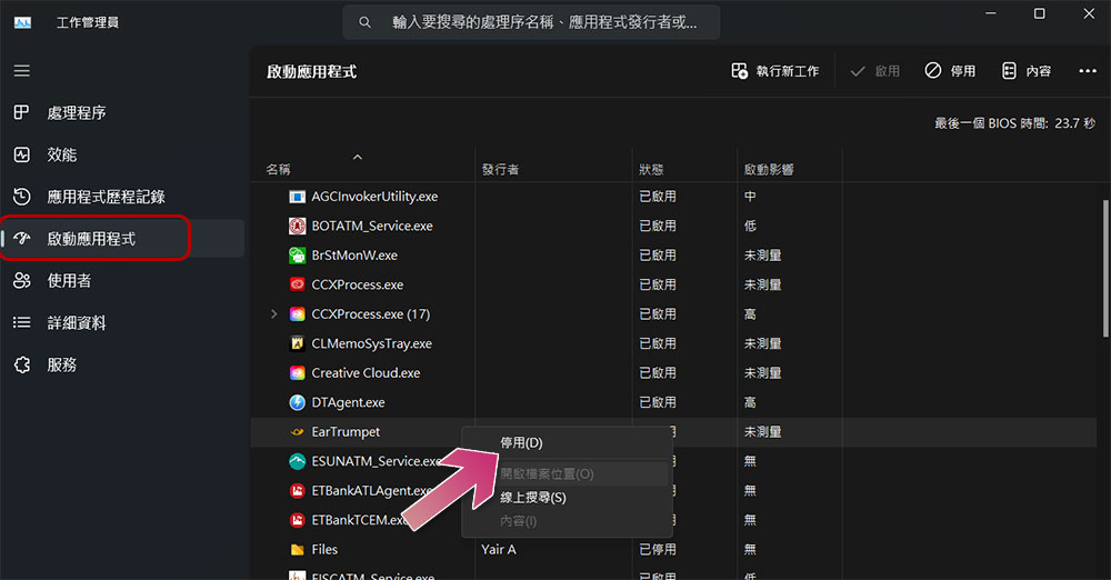 入手 Windows 11 新電腦?開箱後要優先做的 10 件事 - 電腦王阿達 入手 Windows 11 新電腦?開箱後要優先做的 10 件事 - 電腦王阿達