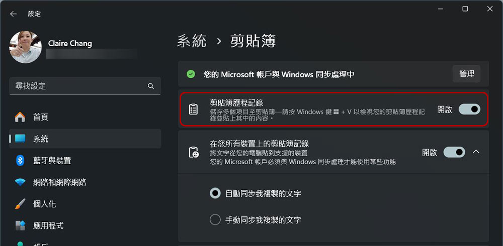 入手 Windows 11 新電腦?開箱後要優先做的 10 件事 - 電腦王阿達 入手 Windows 11 新電腦?開箱後要優先做的 10 件事 - 電腦王阿達