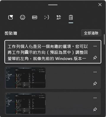 入手 Windows 11 新電腦?開箱後要優先做的 10 件事 - 電腦王阿達 入手 Windows 11 新電腦?開箱後要優先做的 10 件事 - 電腦王阿達
