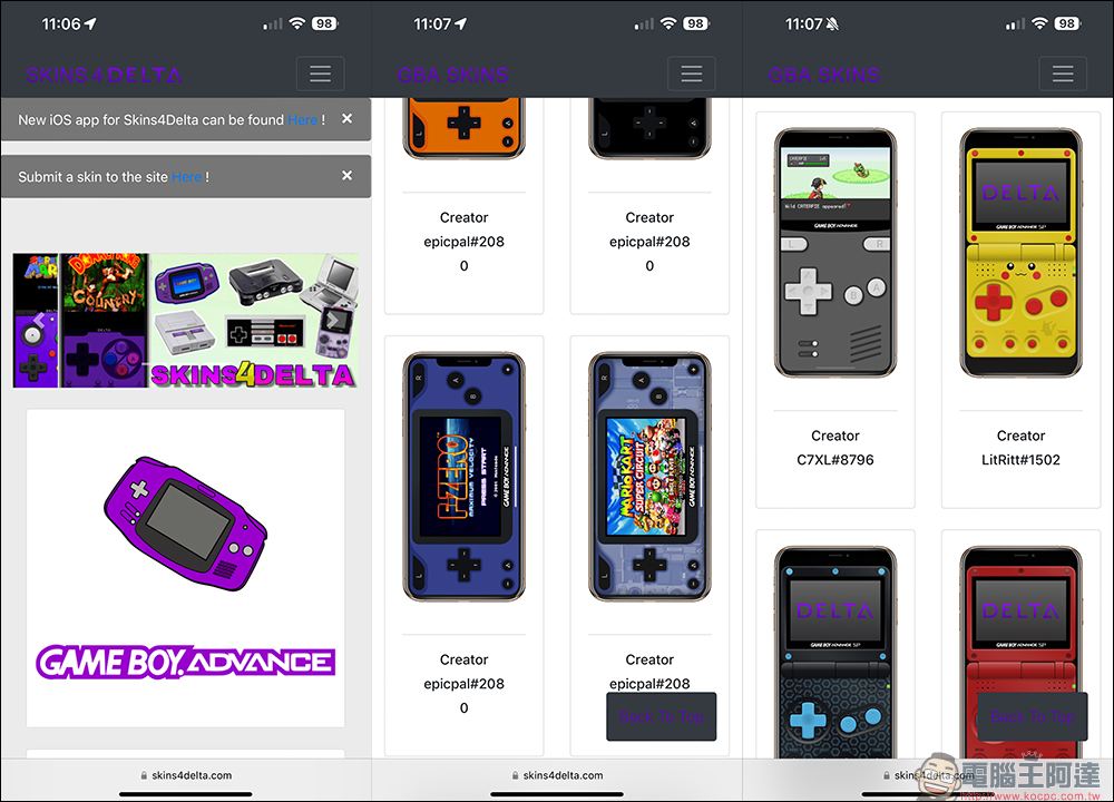 Delta 遊戲模擬器將推出 iPad 版 可於iPad遊玩任天堂懷舊遊戲 - 電腦王阿達 Delta 遊戲模擬器想換新主題?這網站有滿滿的 GBA、GBC、NDS 等遊戲機的特色主題可免費下載 - 電腦王阿達