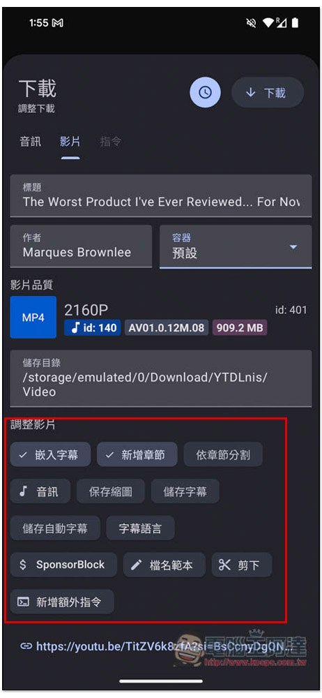 「YTDLnis」Android 最好用的免費串流影音下載 App,4K 畫質影片、MP3 音樂都支援(支援超過 1,000 個網站) - 電腦王阿達 「YTDLnis」Android 最好用的免費串流影音下載 App,4K 畫質影片、MP3 音樂都支援(支援超過 1,000 個網站) - 電腦王阿達