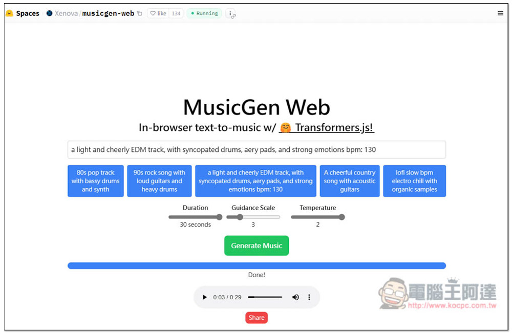 「MusicGen Web」免費線上 AI 音樂生成工具,最長可生成 30 秒 - 電腦王阿達 「MusicGen Web」免費線上 AI 音樂生成工具,最長可生成 30 秒 - 電腦王阿達