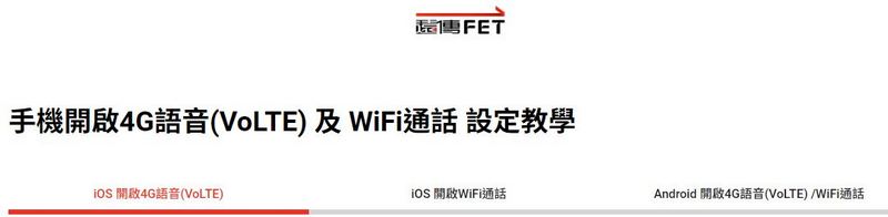 台灣 3G 網路將於 6/30 全面關閉,遠傳提供 3G 關閉資訊專區、門市服務助用戶輕鬆升級 - 電腦王阿達 台灣 3G 網路將於 6/30 全面關閉,遠傳提供 3G 關閉資訊專區、門市服務助用戶輕鬆升級 - 電腦王阿達