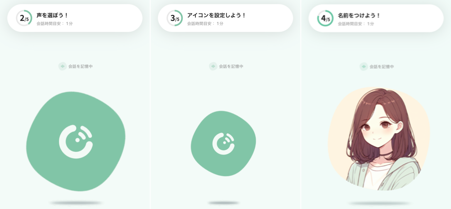 日本免費語音對話 AI Cotomo,讓你不再孤單! - 電腦王阿達 日本免費語音對話 AI Cotomo,讓你不再孤單! - 電腦王阿達
