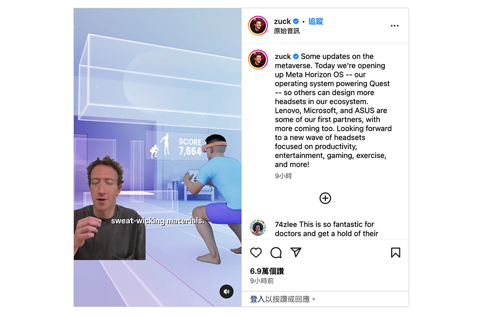 Meta 對應 Apple Vision Pro 的狠招來了:開放包括華碩 ROG 與微軟 Xbox 等三方開發 Meta Horizon OS 虛擬頭戴裝置 - 電腦王阿達 Meta 對應 Apple Vision Pro 的狠招來了:開放包括華碩 ROG 與微軟 Xbox 等三方開發 Meta Horizon OS 虛擬頭戴裝置 - 電腦王阿達