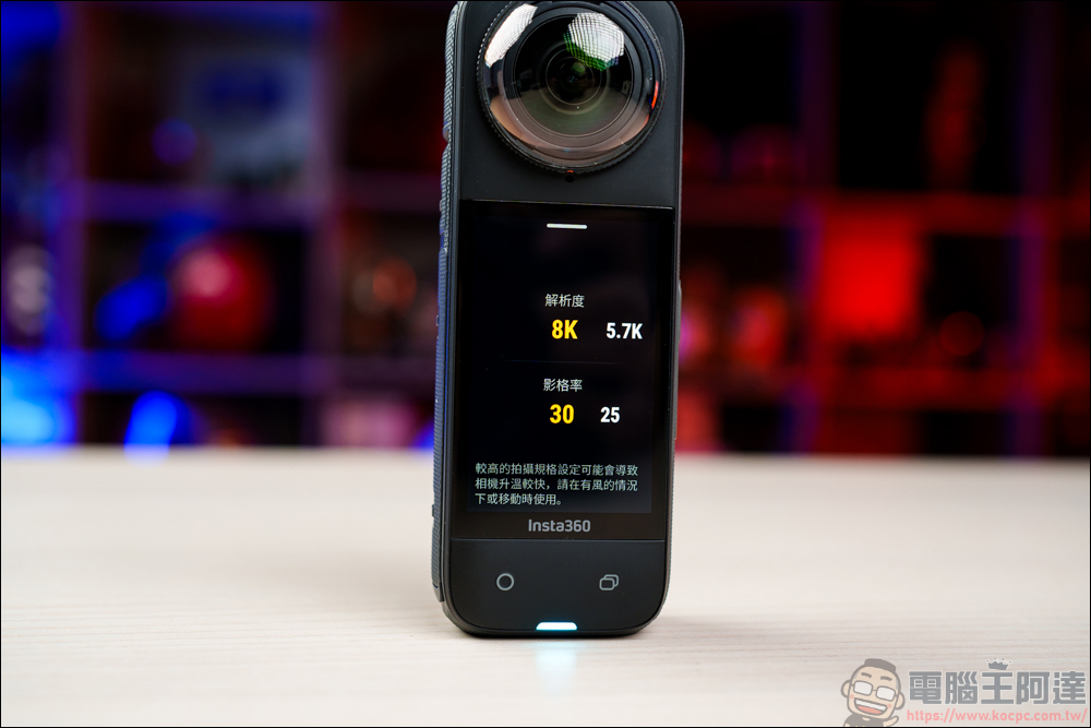 Insta360 X4 開箱動手玩：首款真 8K 全景運動相機，畫質全面提升 - 電腦王阿達