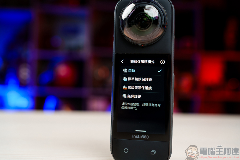 Insta360 X4 開箱動手玩:首款真 8K 全景運動相機,畫質全面提升 - 電腦王阿達 Insta360 X4 開箱動手玩:首款真 8K 全景運動相機,畫質全面提升 - 電腦王阿達