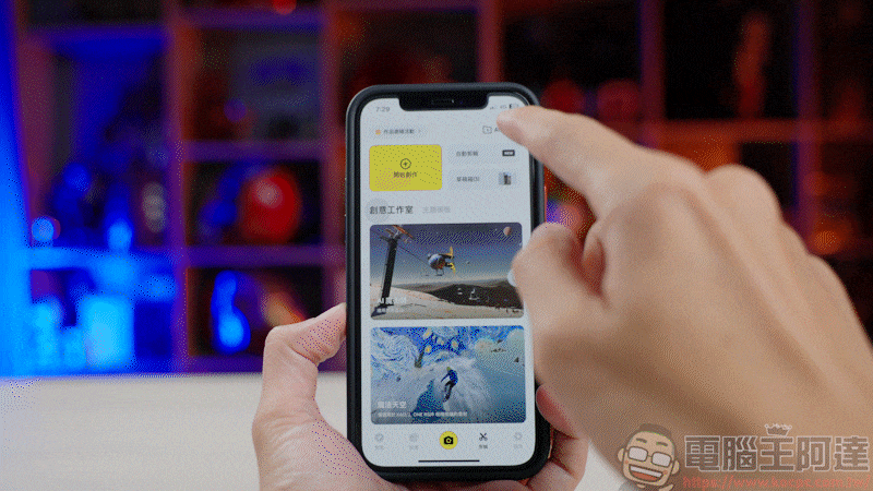 Insta360 X4 開箱動手玩:首款真 8K 全景運動相機,畫質全面提升 - 電腦王阿達 Insta360 X4 開箱動手玩:首款真 8K 全景運動相機,畫質全面提升 - 電腦王阿達