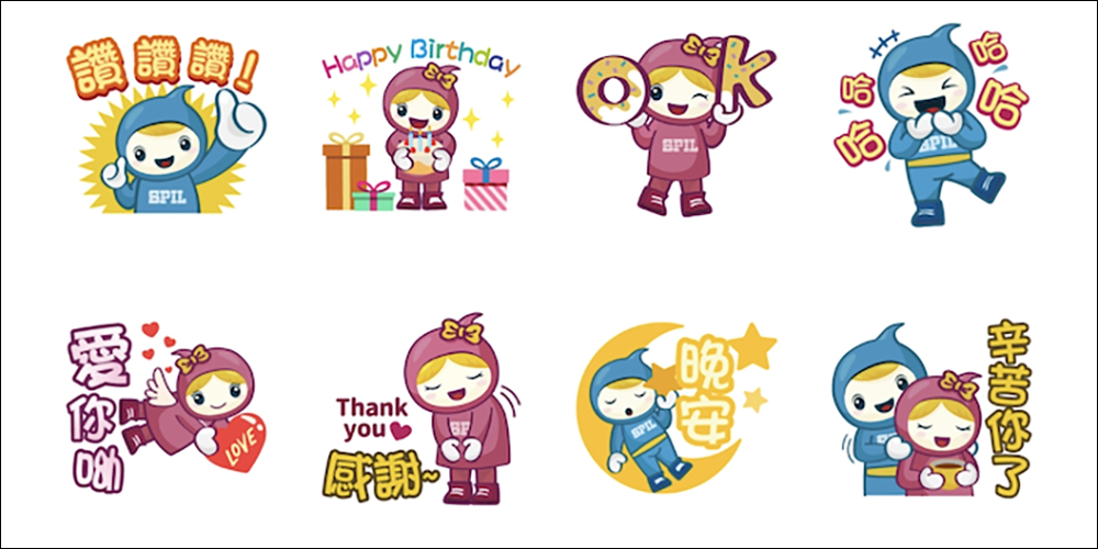 LINE 免費貼圖整理:20 款 LINE 貼圖限時免費下載 - 電腦王阿達 LINE 免費貼圖整理:20 款 LINE 貼圖限時免費下載 - 電腦王阿達