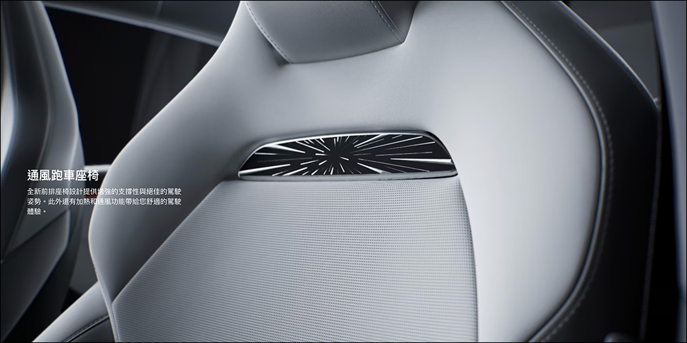 Tesla Model 3 Performance 煥新版於全球發表,零百加速 3.1 秒!台灣同步上市,售價 233.79 萬元 - 電腦王阿達 Tesla Model 3 Performance 煥新版於全球發表,零百加速 3.1 秒!台灣同步上市,售價 233.79 萬元 - 電腦王阿達
