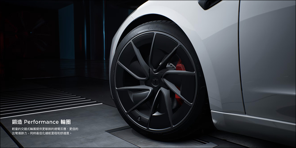 Tesla Model 3 Performance 煥新版於全球發表,零百加速 3.1 秒!台灣同步上市,售價 233.79 萬元 - 電腦王阿達 Tesla Model 3 Performance 煥新版於全球發表,零百加速 3.1 秒!台灣同步上市,售價 233.79 萬元 - 電腦王阿達