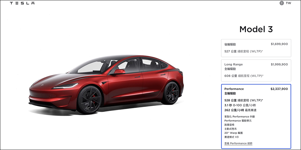 Tesla Model 3 Performance 煥新版於全球發表,零百加速 3.1 秒!台灣同步上市,售價 233.79 萬元 - 電腦王阿達 Tesla Model 3 Performance 煥新版於全球發表,零百加速 3.1 秒!台灣同步上市,售價 233.79 萬元 - 電腦王阿達