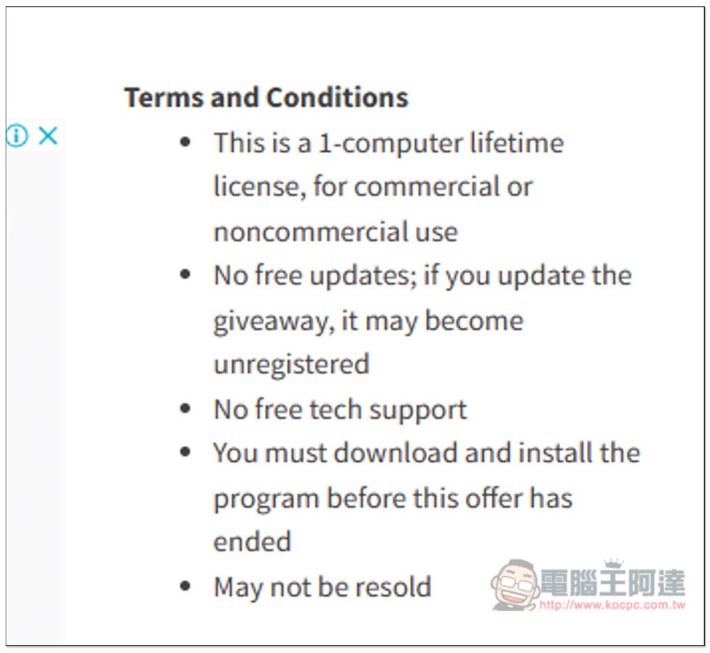 知名 Wise Data Recovery PRO 檔案救援軟體終身版限免,找回被刪除的資料 - 電腦王阿達 知名 Wise Data Recovery PRO 檔案救援軟體終身版限免,找回被刪除的資料 - 電腦王阿達