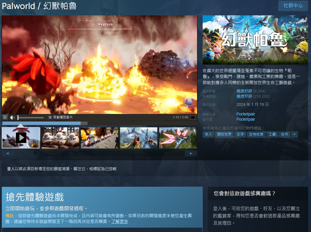 Steam 更新退款政策 先行體驗遊戲納入2小時退款時數 - 電腦王阿達 Steam 更新退款政策 先行體驗遊戲納入2小時退款時數 - 電腦王阿達
