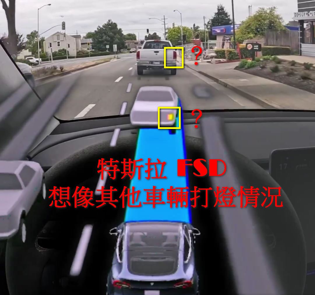 特斯拉 FSD V12 發現新 Bug，網友示範：會幫前方車輛打方向燈 - 電腦王阿達