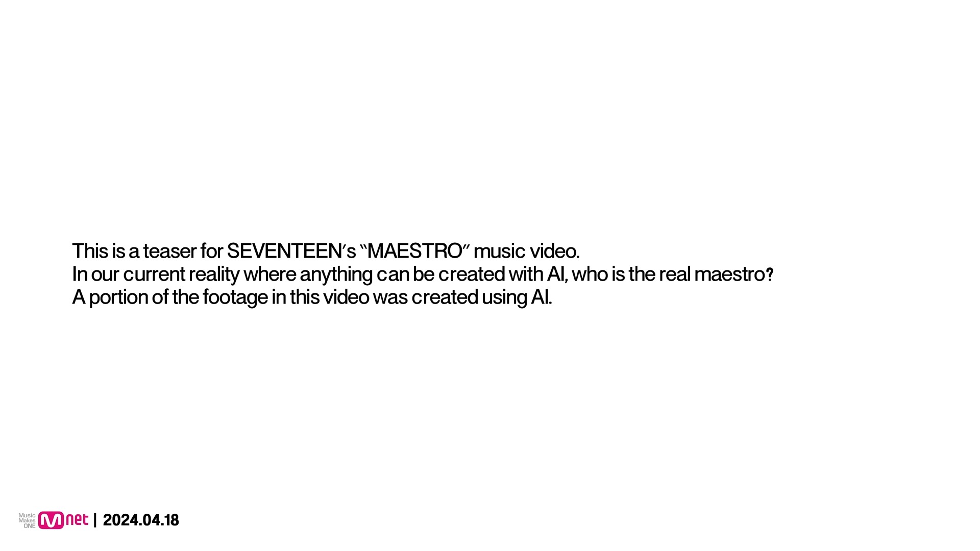 韓國人氣男團 SEVENTEEN 新歌《MAESTRO》MV 使用 AI 生成的場景 - 電腦王阿達 韓國人氣男團 SEVENTEEN 新歌《MAESTRO》MV 使用 AI 生成的場景 - 電腦王阿達