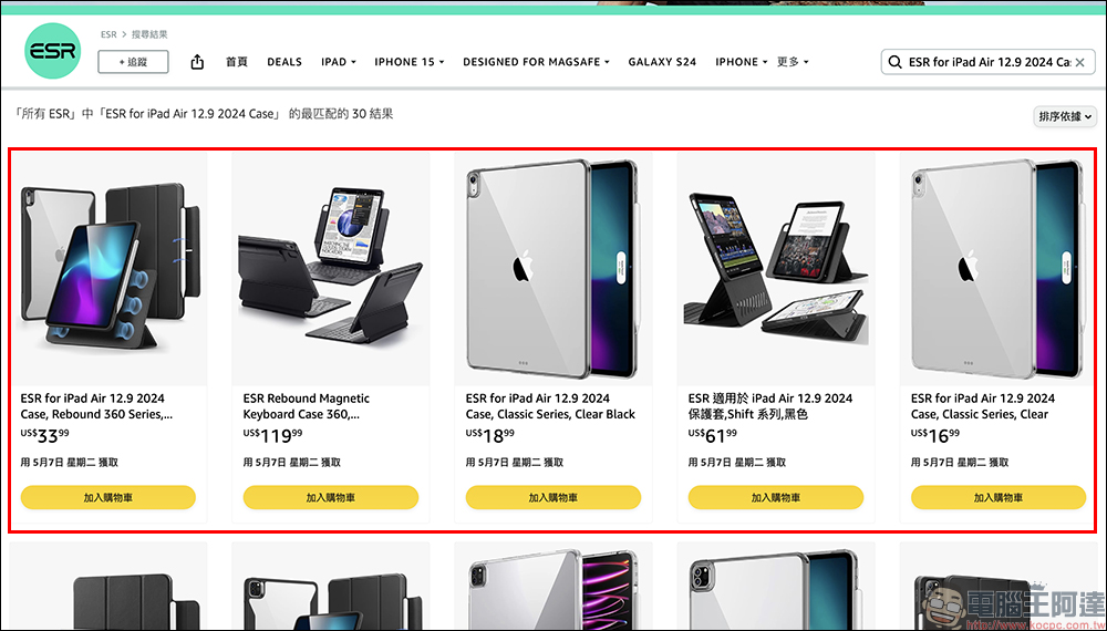全新 iPad Air 即將推出,除首次推出 12.9 吋 iPad Air ,關於「它」還有這些更新重點 - 電腦王阿達 全新 iPad Air 即將推出,除首次推出 12.9 吋 iPad Air ,關於「它」還有這些更新重點 - 電腦王阿達