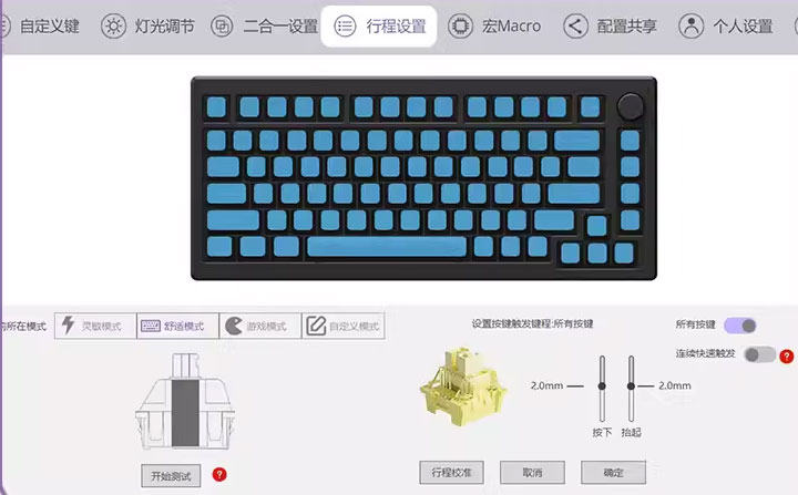 霍爾效應走進機械鍵盤,下一站:磁軸 - 電腦王阿達 霍爾效應走進機械鍵盤,下一站:磁軸 - 電腦王阿達