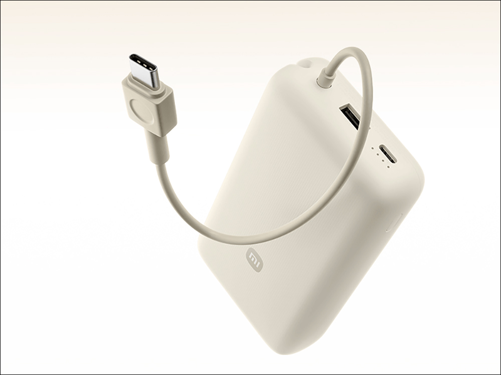小米自帶線行動電源 20000mAh 33W 推出,免自備充電線更便利 - 電腦王阿達 小米自帶線行動電源 20000mAh 33W 推出,免自備充電線更便利 - 電腦王阿達