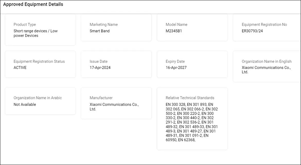 小米 Xiaomi 手環 9 通過多國認證,有望於近期發表 - 電腦王阿達 小米 Xiaomi 手環 9 通過多國認證,有望於近期發表 - 電腦王阿達