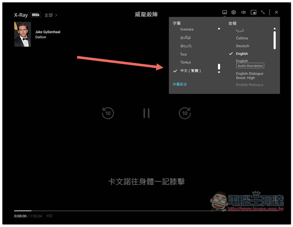 超便宜!Prime Video 每月只需台幣 19 元,這篇教你怎麼取得(免 VPN) - 電腦王阿達 超便宜!Prime Video 每月只需台幣 19 元,這篇教你怎麼取得(免 VPN) - 電腦王阿達