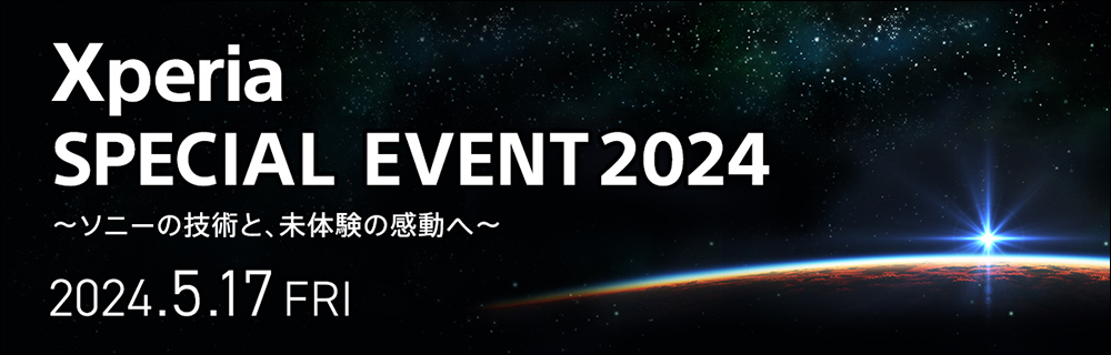 Xperia 1 VI 傳聞將於 5 月中旬日本 Sony 舉辦的 Xperia 特別活動發表,相機模組疑似變大了? - 電腦王阿達 Xperia 1 VI 傳聞將於 5 月中旬日本 Sony 舉辦的 Xperia 特別活動發表,相機模組疑似變大了? - 電腦王阿達