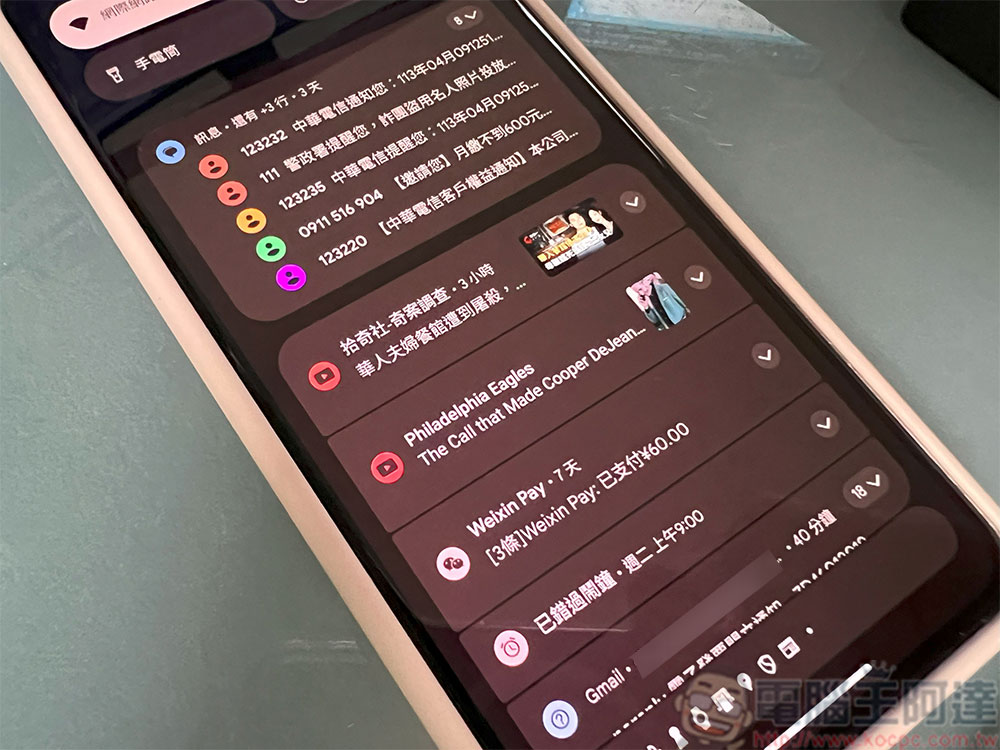 5 款被 Google 放棄但讓人覺得可惜的 Android 功能 - 電腦王阿達 開會時大量通知瘋狂震動?Android 15 將給你「通知冷卻」解除焦慮 - 電腦王阿達