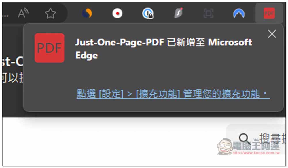 Just-One-Page-PDF 可將網頁所有內容儲存成一頁 PDF 的免費擴充功能 - 電腦王阿達 Just-One-Page-PDF 可將網頁所有內容儲存成一頁 PDF 的免費擴充功能 - 電腦王阿達