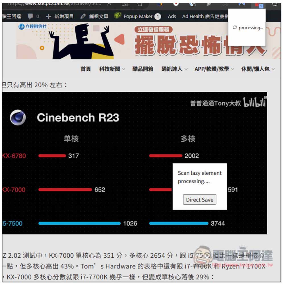 Just-One-Page-PDF 可將網頁所有內容儲存成一頁 PDF 的免費擴充功能 - 電腦王阿達 Just-One-Page-PDF 可將網頁所有內容儲存成一頁 PDF 的免費擴充功能 - 電腦王阿達