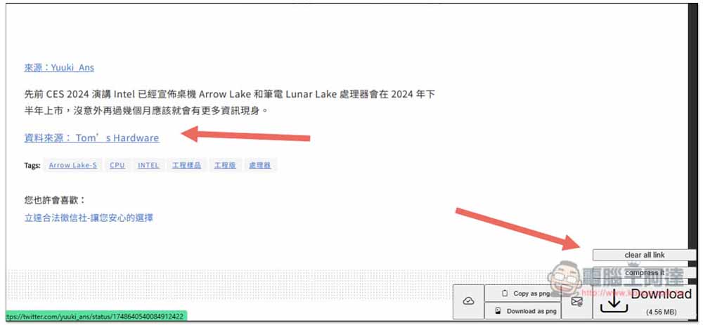 Just-One-Page-PDF 可將網頁所有內容儲存成一頁 PDF 的免費擴充功能 - 電腦王阿達 Just-One-Page-PDF 可將網頁所有內容儲存成一頁 PDF 的免費擴充功能 - 電腦王阿達