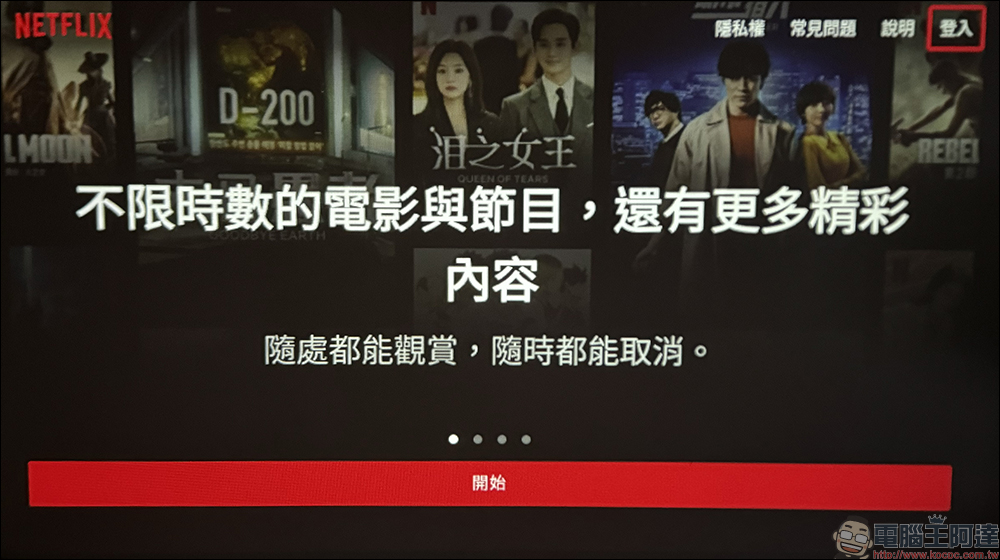Warpple SP2 迷你百吋劇院開箱|極致小巧鋁合金小方塊,百吋劇院帶著走 - 電腦王阿達 Warpple SP2 迷你百吋劇院開箱|極致小巧鋁合金小方塊,百吋劇院帶著走 - 電腦王阿達