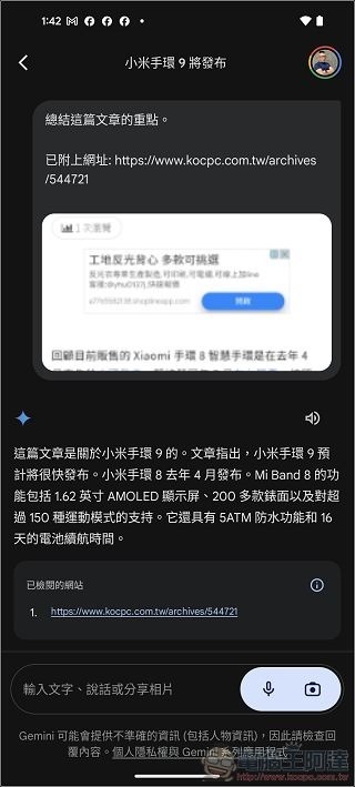 Google Gemini App - 16 Google Gemini App - 16