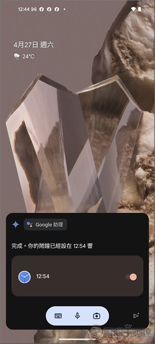 Google Gemini App - 18 Google Gemini App - 18