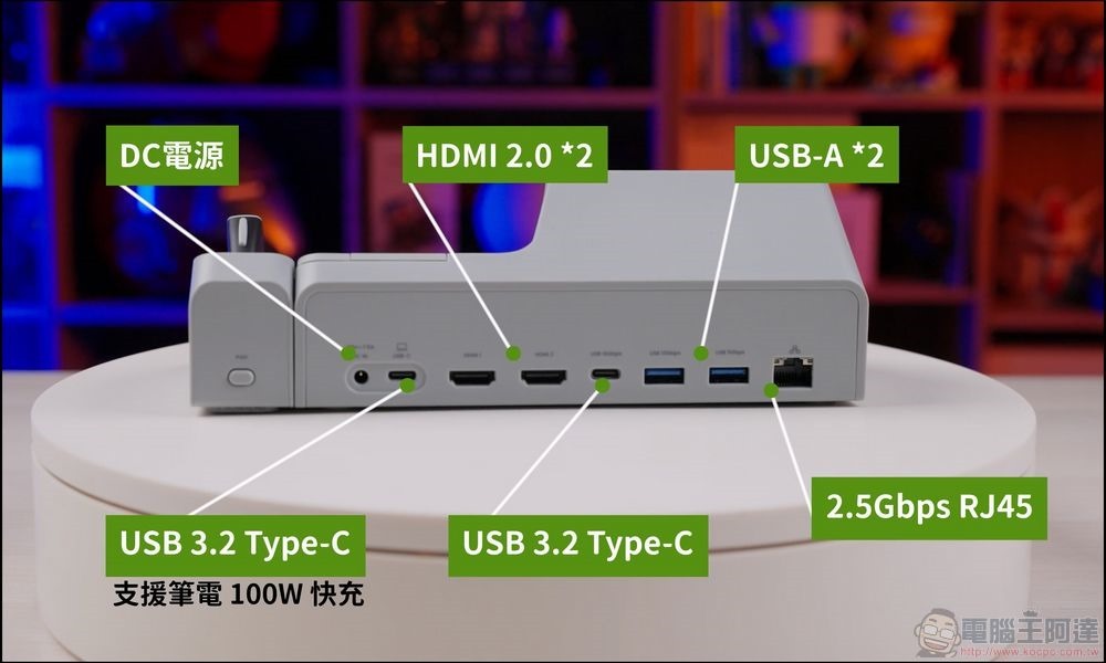 HiDock H1 開箱:終身免費錄音LINE、FB通話、電話、各種線上會議內容轉文字摘要的超強11多功能神器 -11 HiDock H1 開箱:終身免費錄音LINE、FB通話、電話、各種線上會議內容轉文字摘要的超強11多功能神器 -11