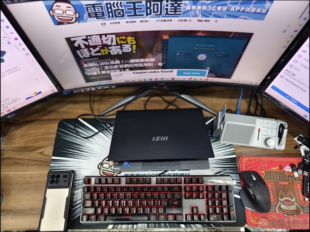 HiDock H1 開箱:終身免費錄音LINE、FB通話、電話、各種線上會議內容轉文字摘要的超強11多功能神器 - 17 HiDock H1 開箱:終身免費錄音LINE、FB通話、電話、各種線上會議內容轉文字摘要的超強11多功能神器 - 17