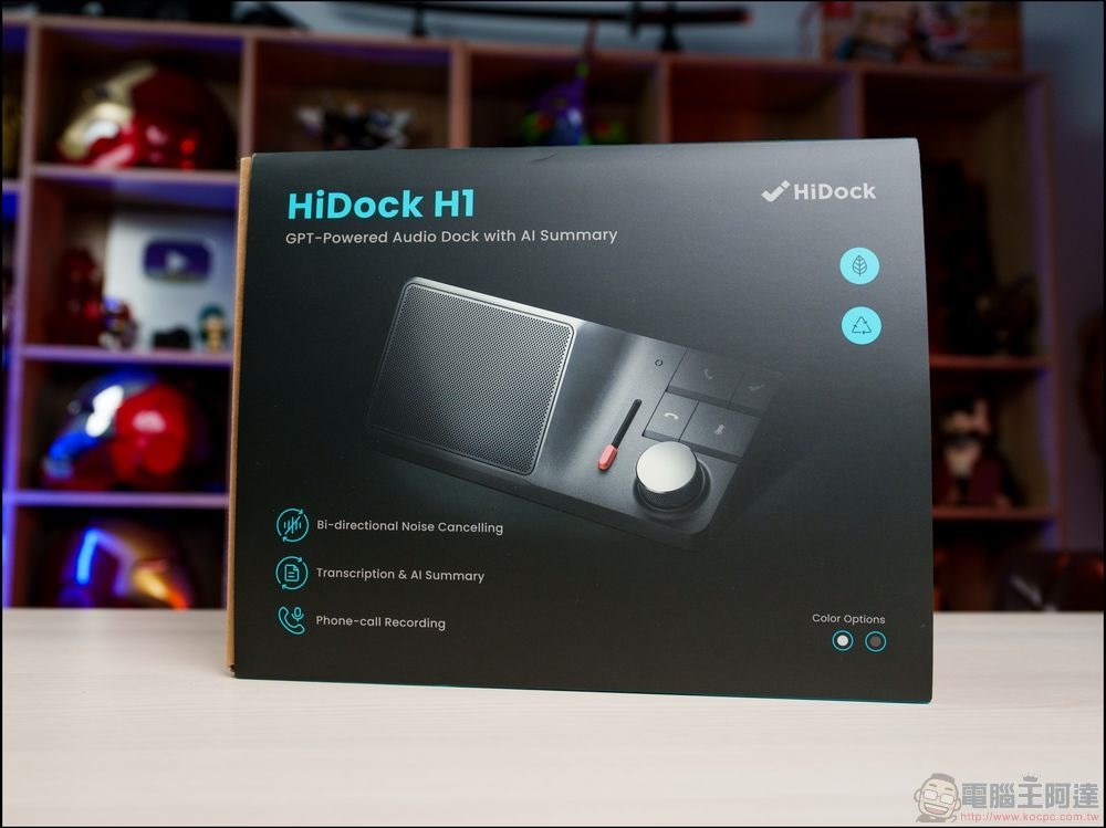 HiDock H1 開箱：終身免費錄音LINE、FB通話、電話、各種線上會議內容轉文字摘要的超強11多功能神器01