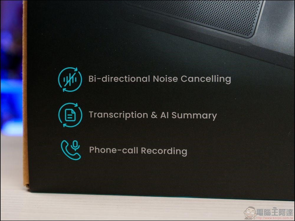 HiDock H1 開箱:終身免費錄音LINE、FB通話、電話、各種線上會議內容轉文字摘要的超強11多功能神器02 HiDock H1 開箱:終身免費錄音LINE、FB通話、電話、各種線上會議內容轉文字摘要的超強11多功能神器02