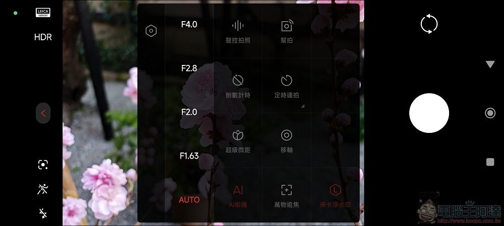 Screenshot_2024-03-29-16-35-31-561_com.android.camera Screenshot_2024-03-29-16-35-31-561_com.android.camera