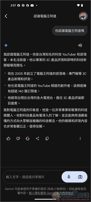 Screenshot_20240427-145707 Screenshot_20240427-145707