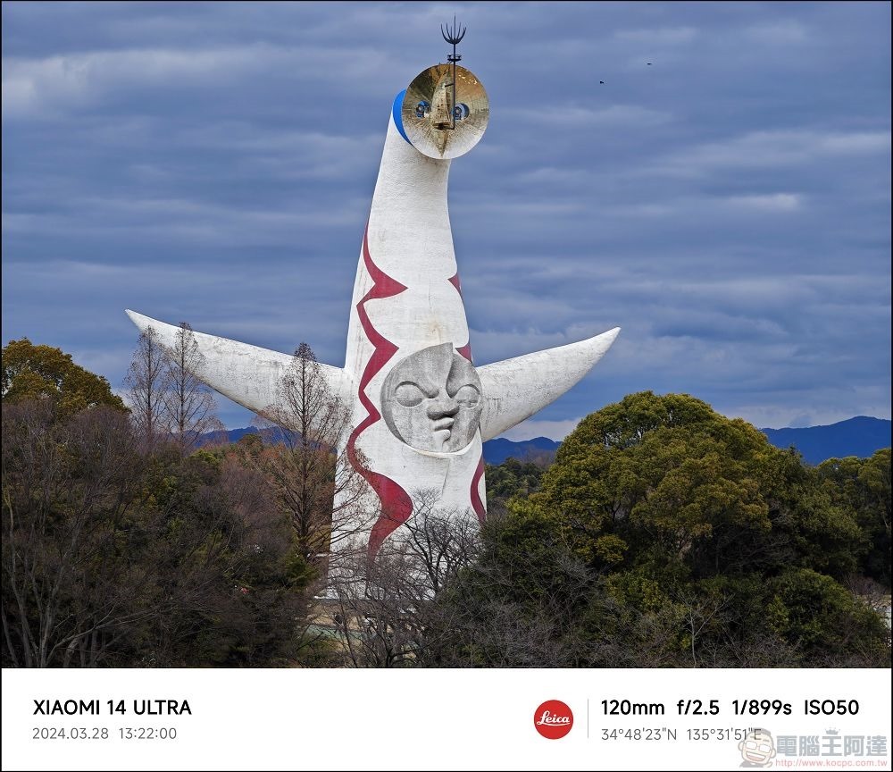 Xiaomi 14 Ultra 拍攝樣張 - 002 Xiaomi 14 Ultra 拍攝樣張 - 002