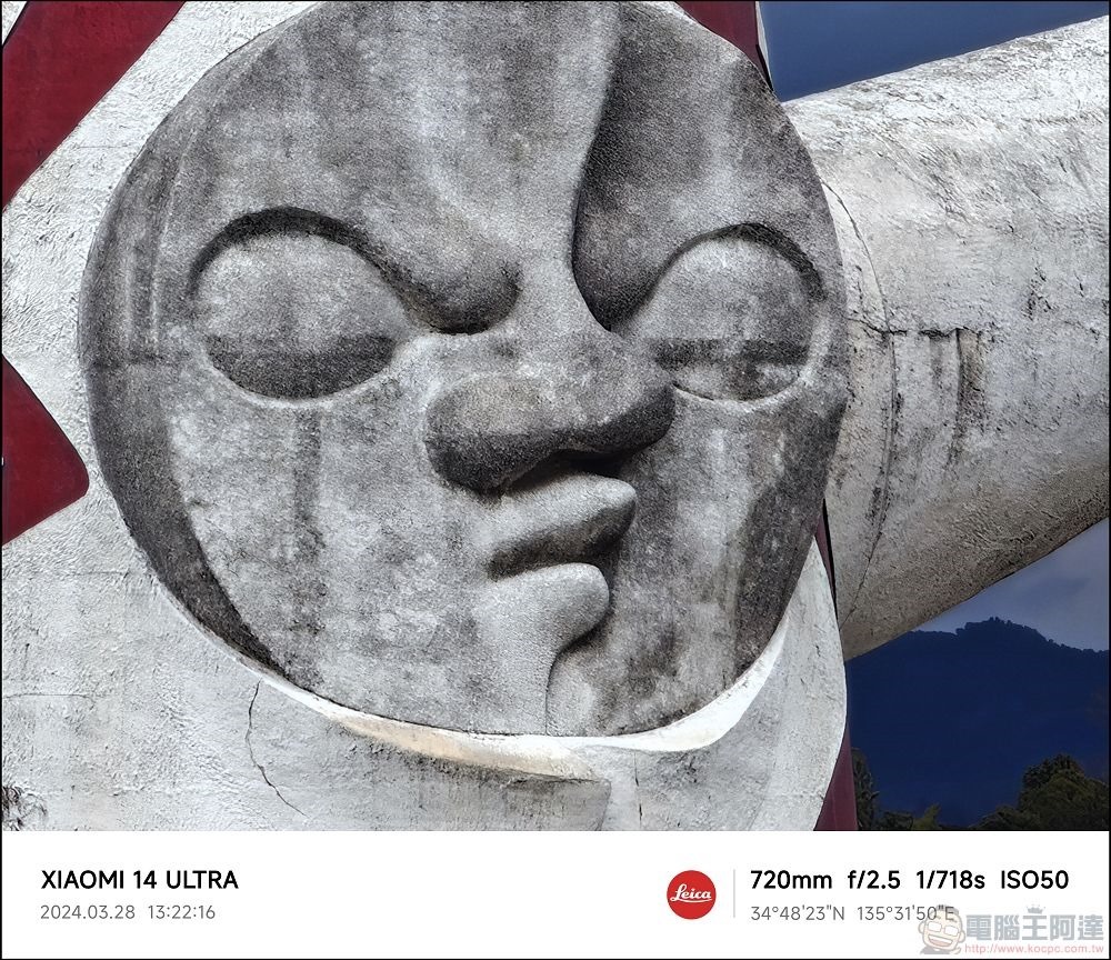 Xiaomi 14 Ultra 拍攝樣張 - 004 Xiaomi 14 Ultra 拍攝樣張 - 004