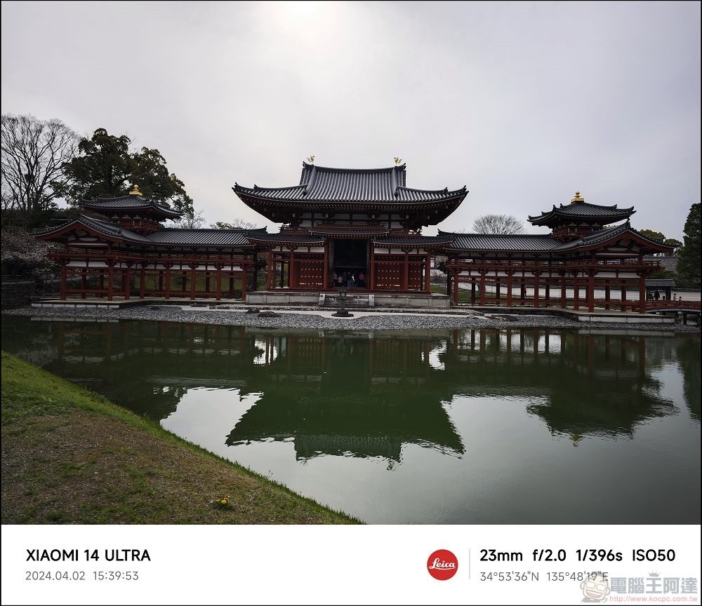 Xiaomi 14 Ultra 拍攝樣張 - 006 Xiaomi 14 Ultra 拍攝樣張 - 006