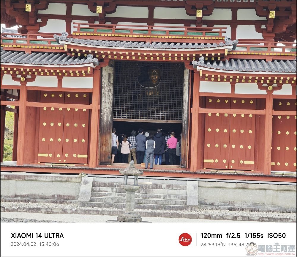 Xiaomi 14 Ultra 拍攝樣張 - 008 Xiaomi 14 Ultra 拍攝樣張 - 008