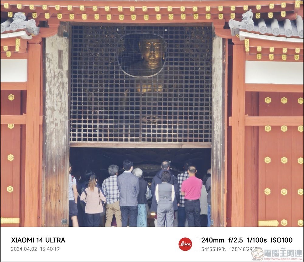 Xiaomi 14 Ultra 拍攝樣張 - 009 Xiaomi 14 Ultra 拍攝樣張 - 009