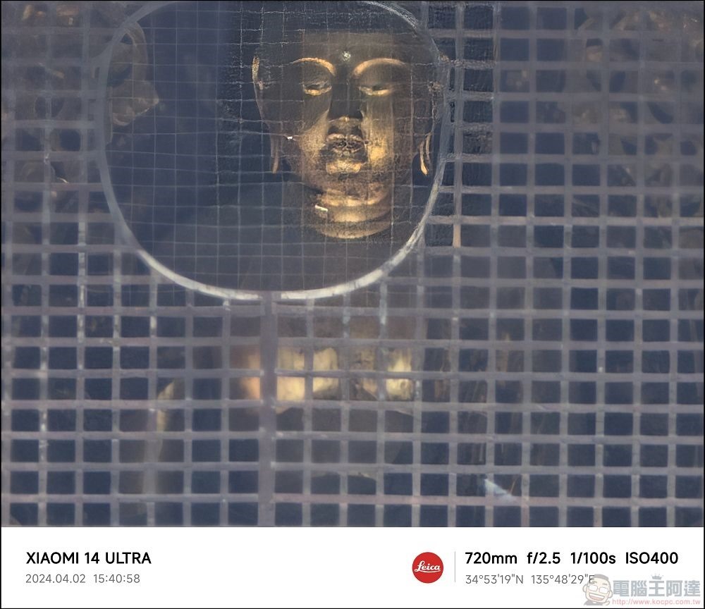 Xiaomi 14 Ultra 拍攝樣張 - 011 Xiaomi 14 Ultra 拍攝樣張 - 011