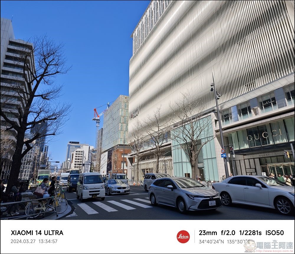 Xiaomi 14 Ultra 拍攝樣張 - 044 Xiaomi 14 Ultra 拍攝樣張 - 044