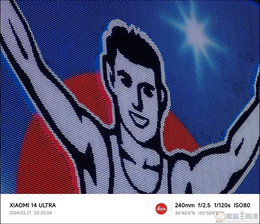 Xiaomi 14 Ultra 拍攝樣張 - 079 Xiaomi 14 Ultra 拍攝樣張 - 079